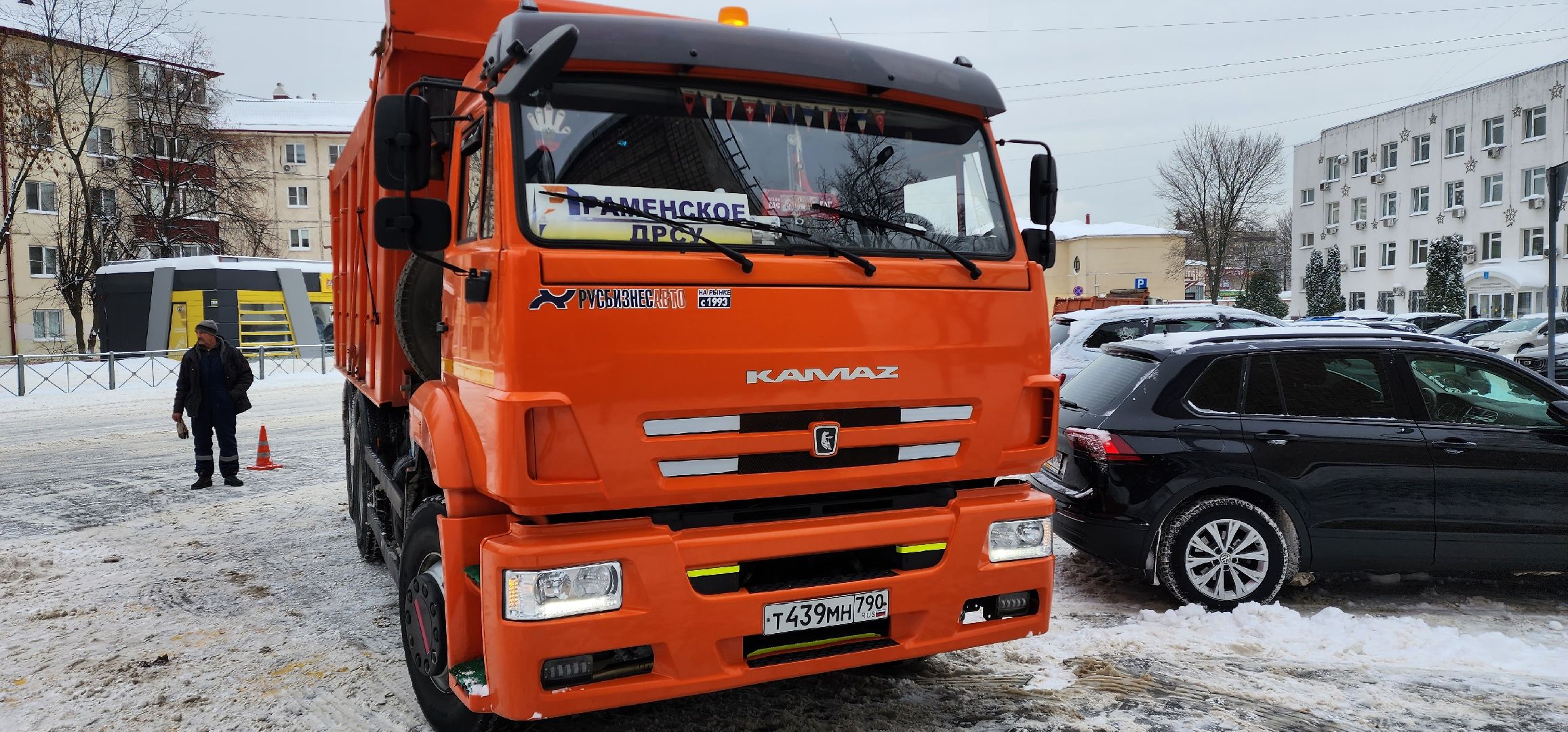 раменское, дороги, уборка снега,