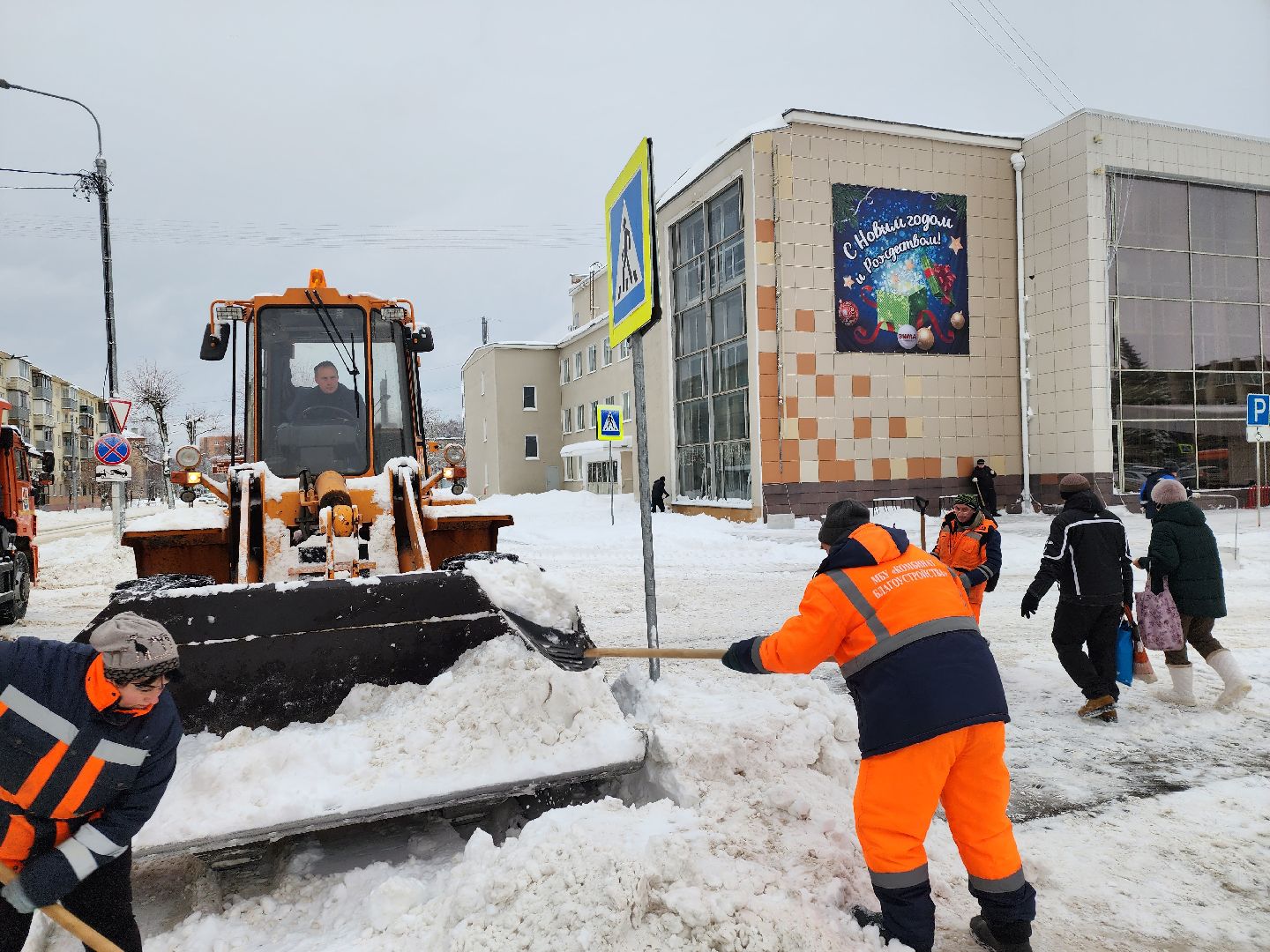 серпухов, Подмосковье, убирают снег, Комбинат Благоустройства,