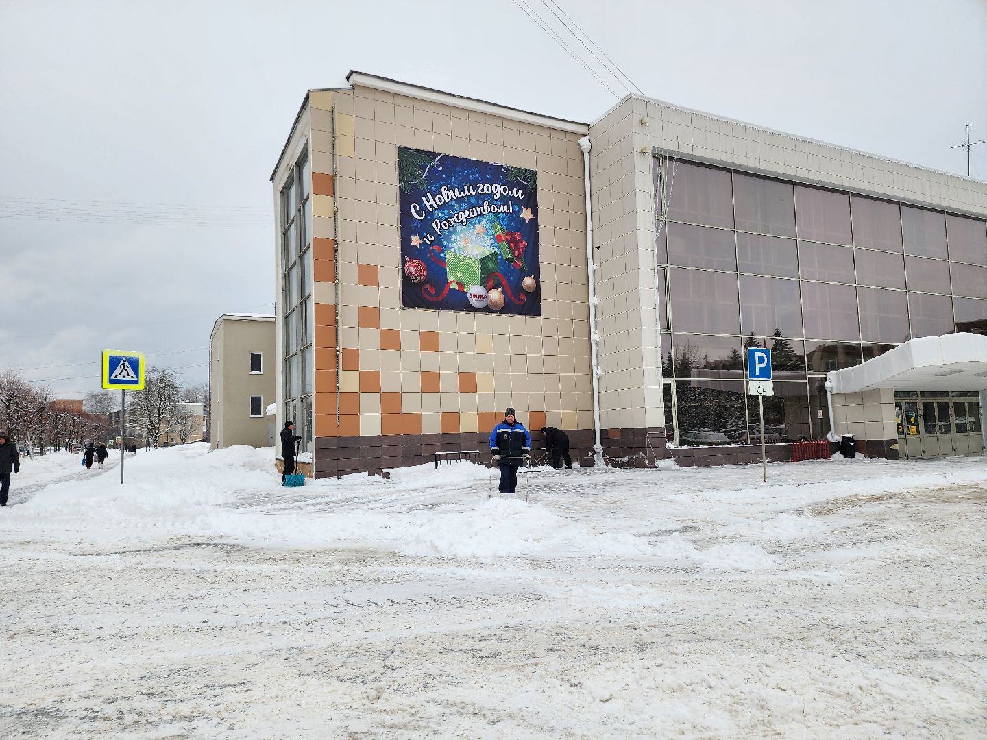 серпухов, Подмосковье, убирают снег, Комбинат Благоустройства,