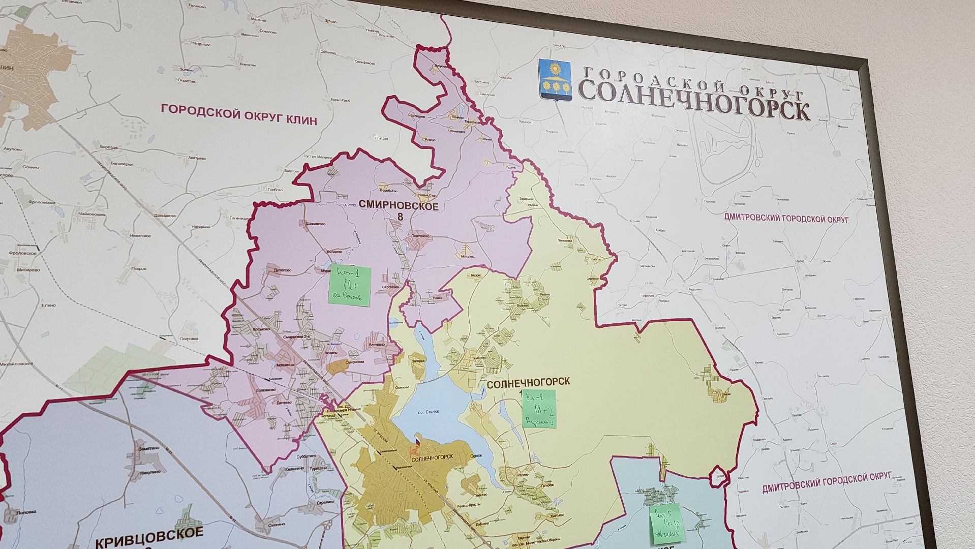 Солнечногорск, котельная, авария