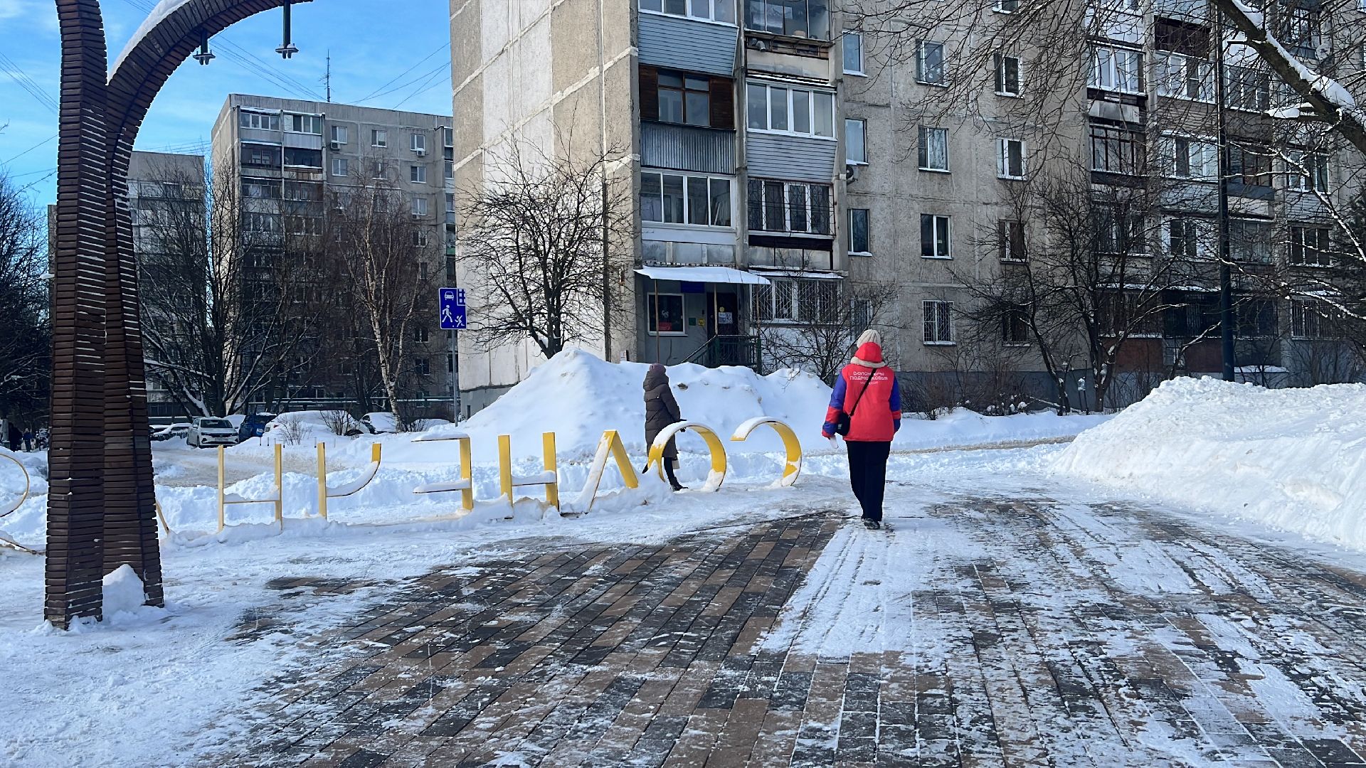 волонтерский центр, интернет, волонтеры,