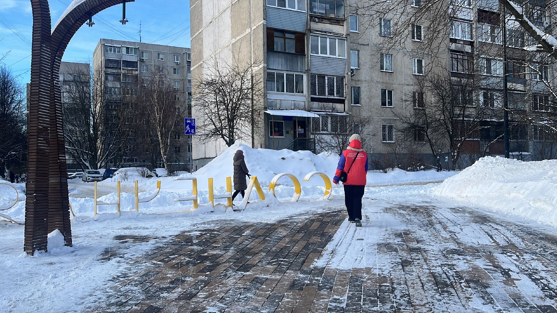 волонтерский центр, интернет, волонтеры,