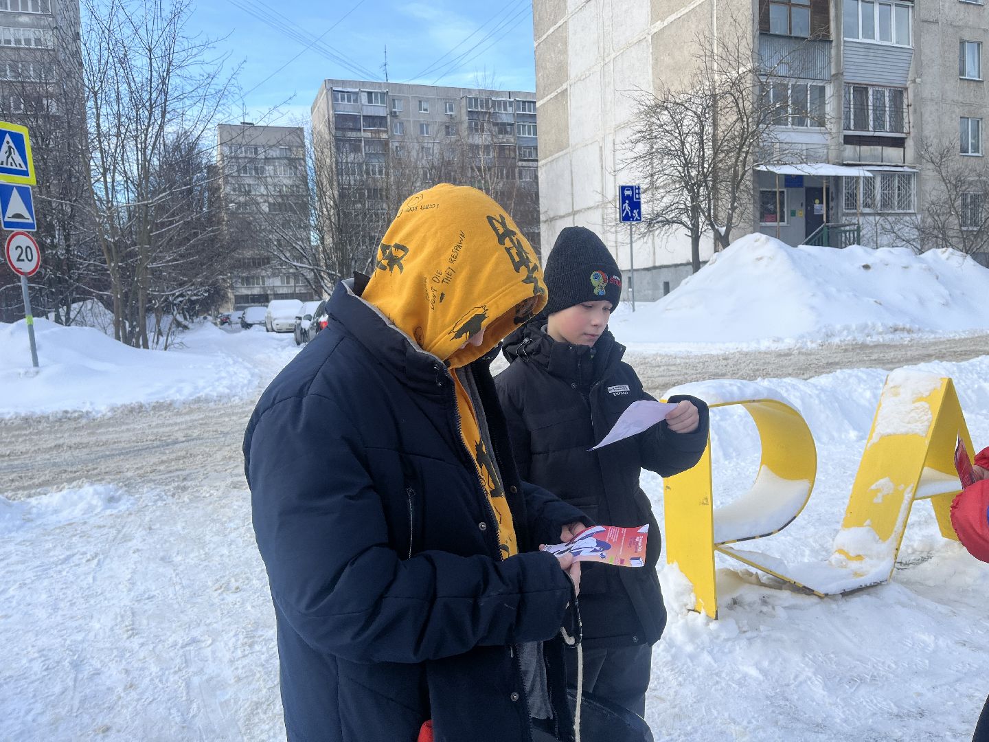 волонтерский центр, интернет, волонтеры,
