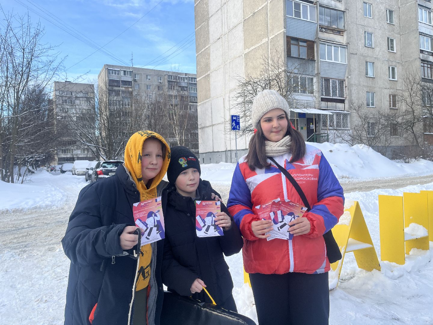 волонтерский центр, интернет, волонтеры,