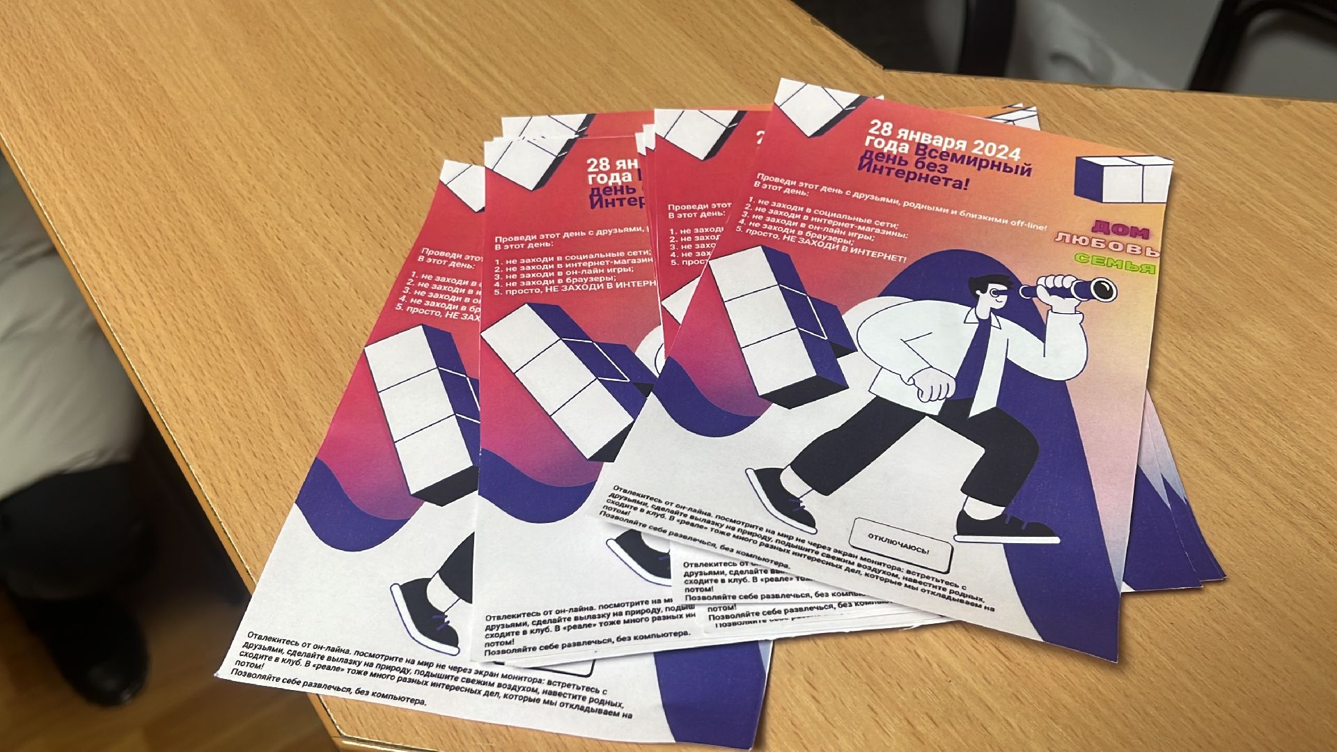 волонтерский центр, интернет, волонтеры,