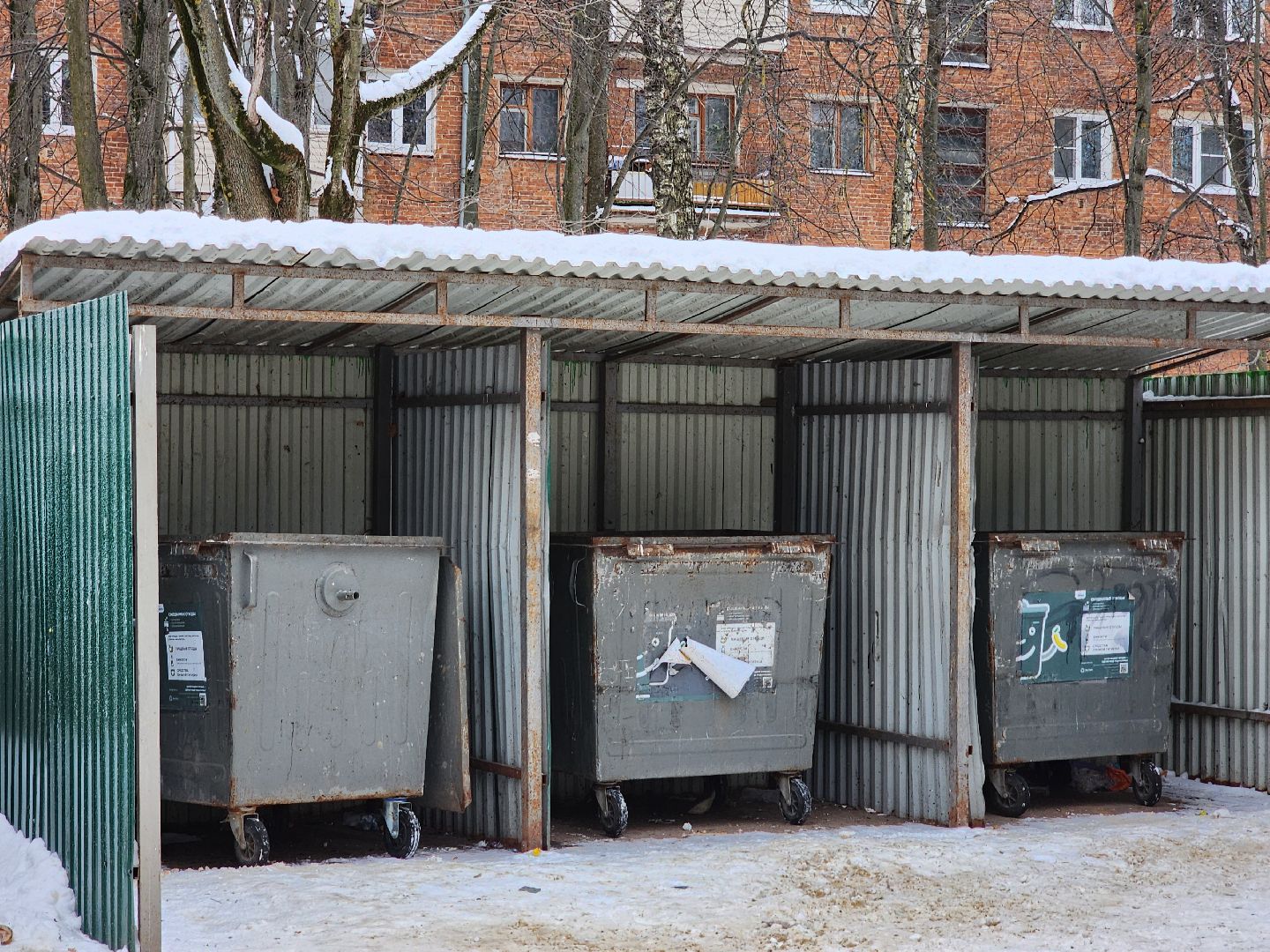 воскресенск, тко, контейнерная площадка, мусорные площадки,