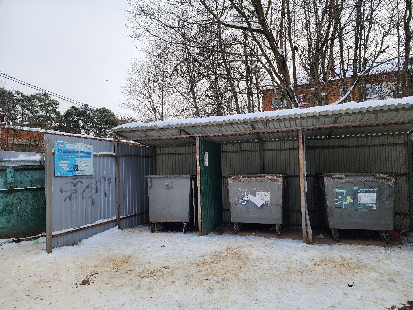 воскресенск, тко, контейнерная площадка, мусорные площадки,