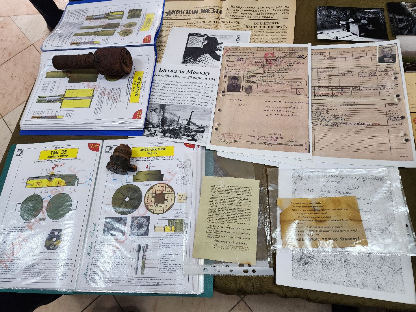 вов, поисковый отряд, выставка,