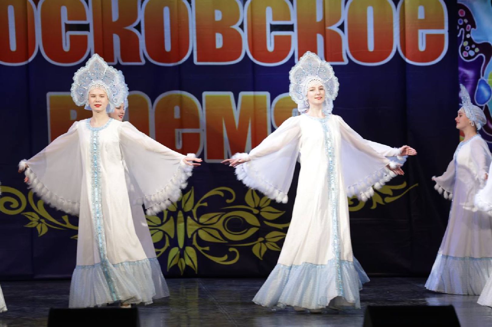 волоколамск, конкурс, танец, коллектив, народные танцы, танцевальный коллектив,