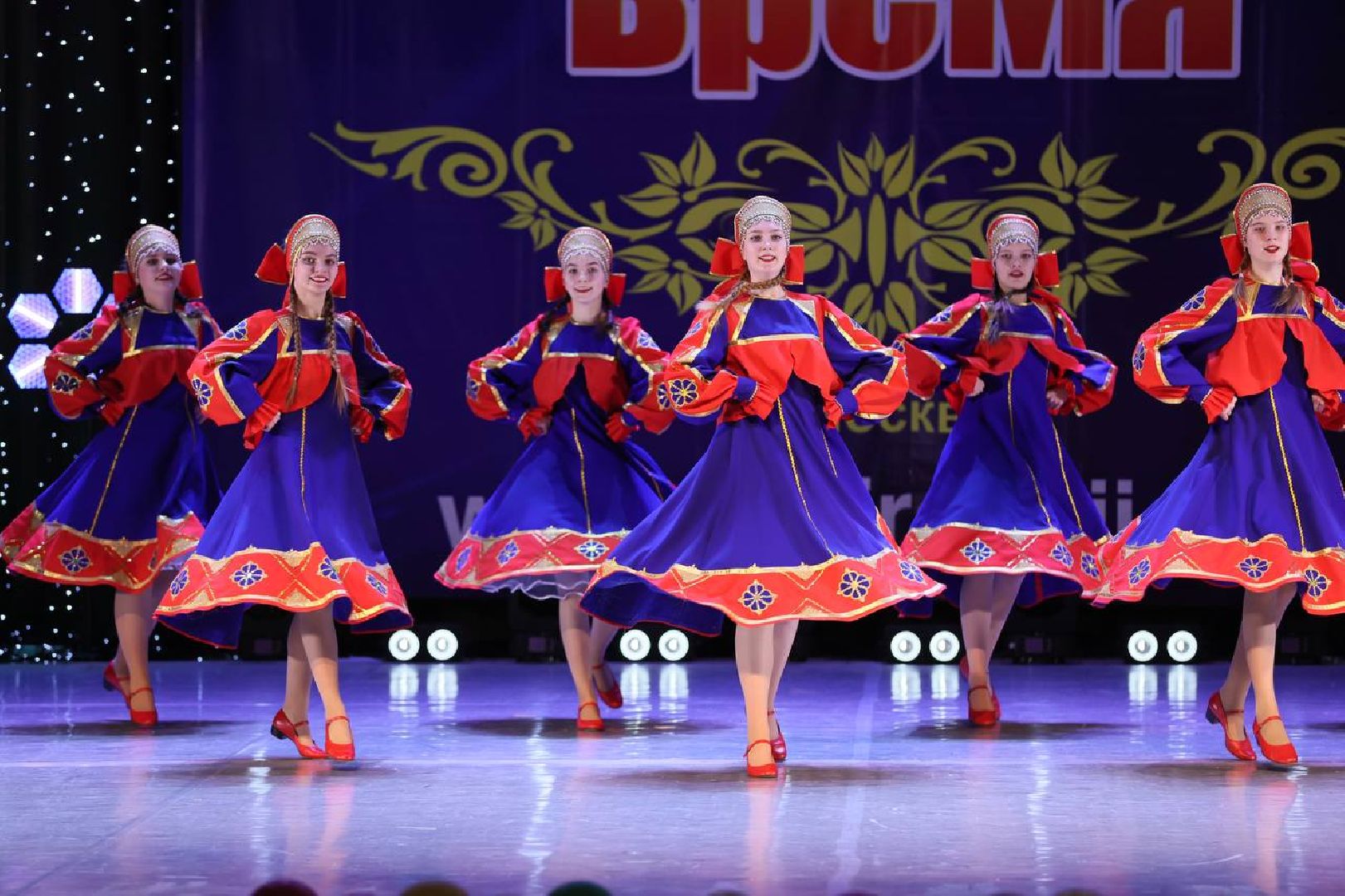 волоколамск, конкурс, танец, коллектив, народные танцы, танцевальный коллектив,
