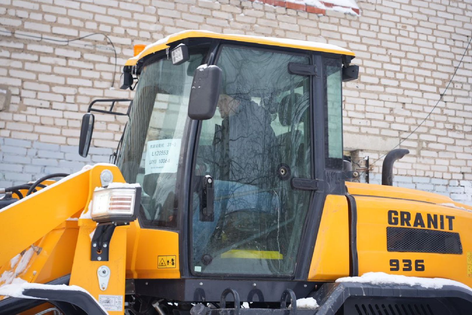 Погода, Снегопад, ЖКХ, Коммунальные службы, Сергиев Посад,