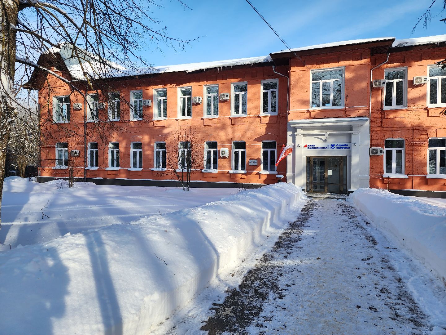 Верея, наро-фоминская областная больница, наро-фоминский городской округ, здравоохранение подмосковья,рентген-аппарат,