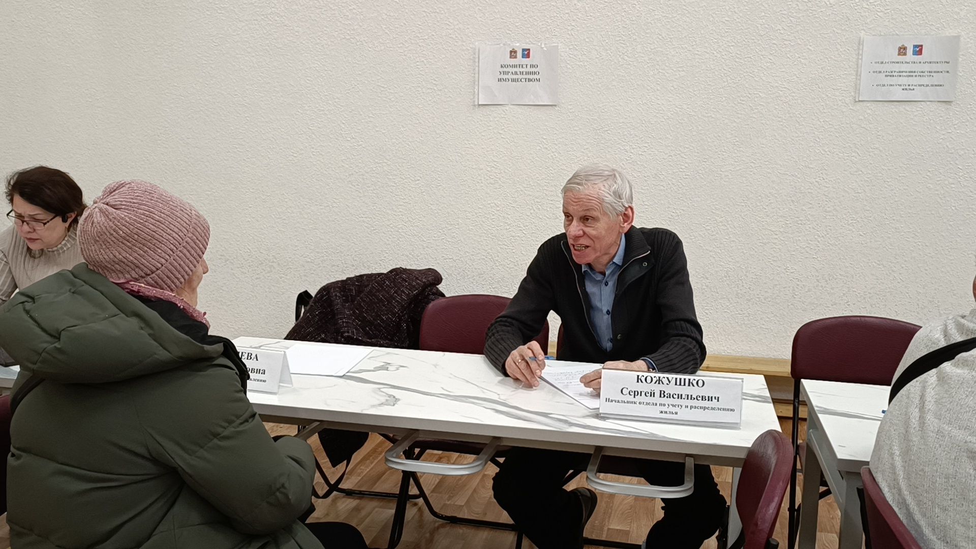 общество, выездная администрация, лобня,