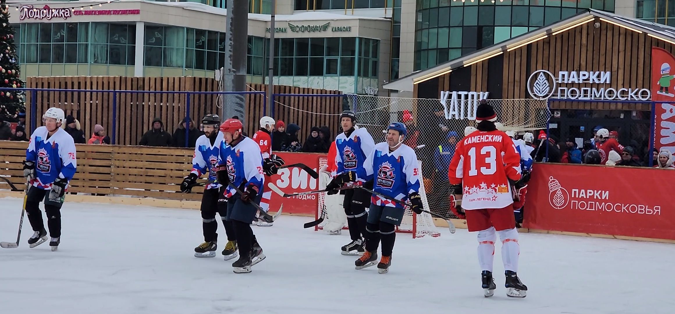 Коломна, спорт, хоккей, зима в подмосковье, выходи во двор, легенды хоккея,