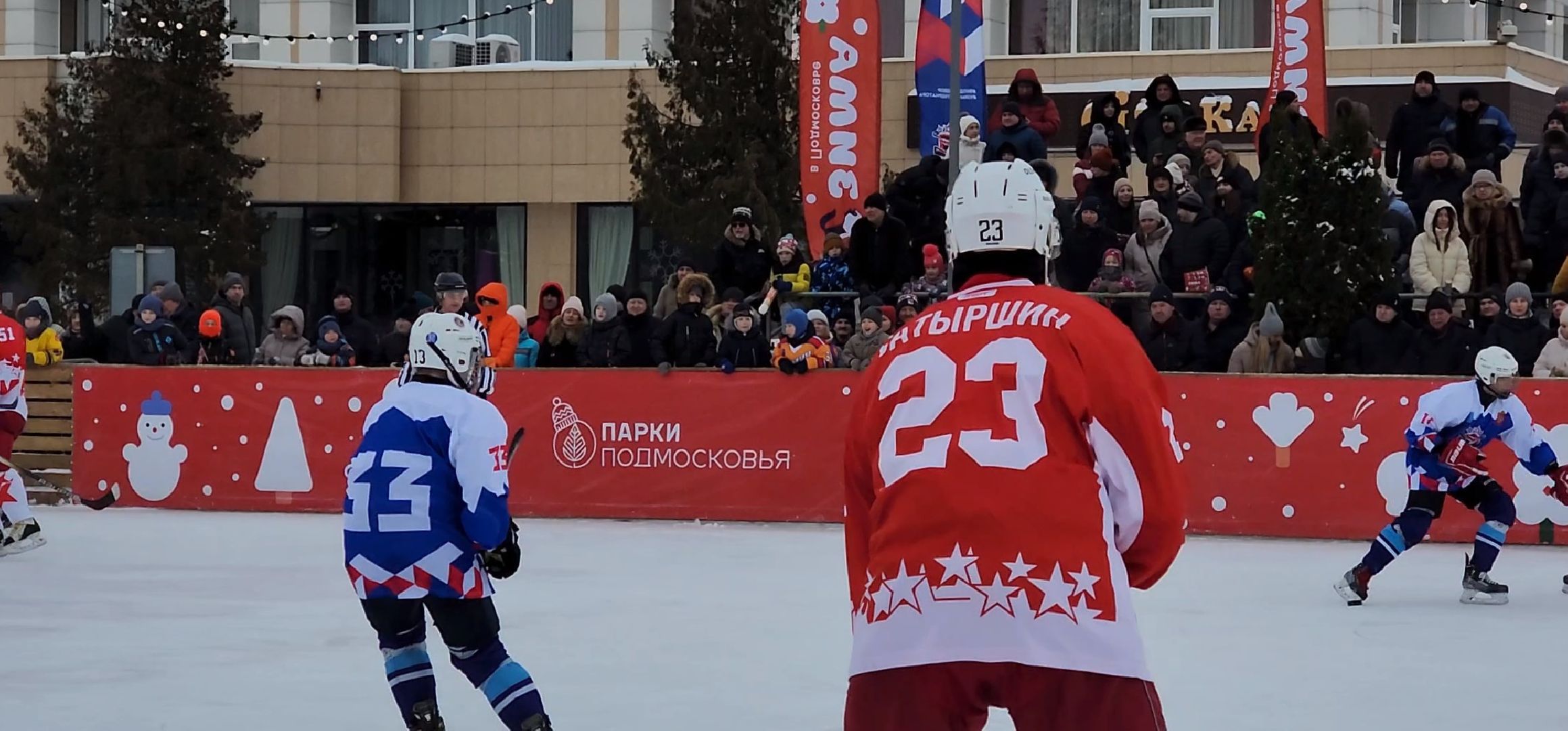 Коломна, спорт, хоккей, зима в подмосковье, выходи во двор, легенды хоккея,
