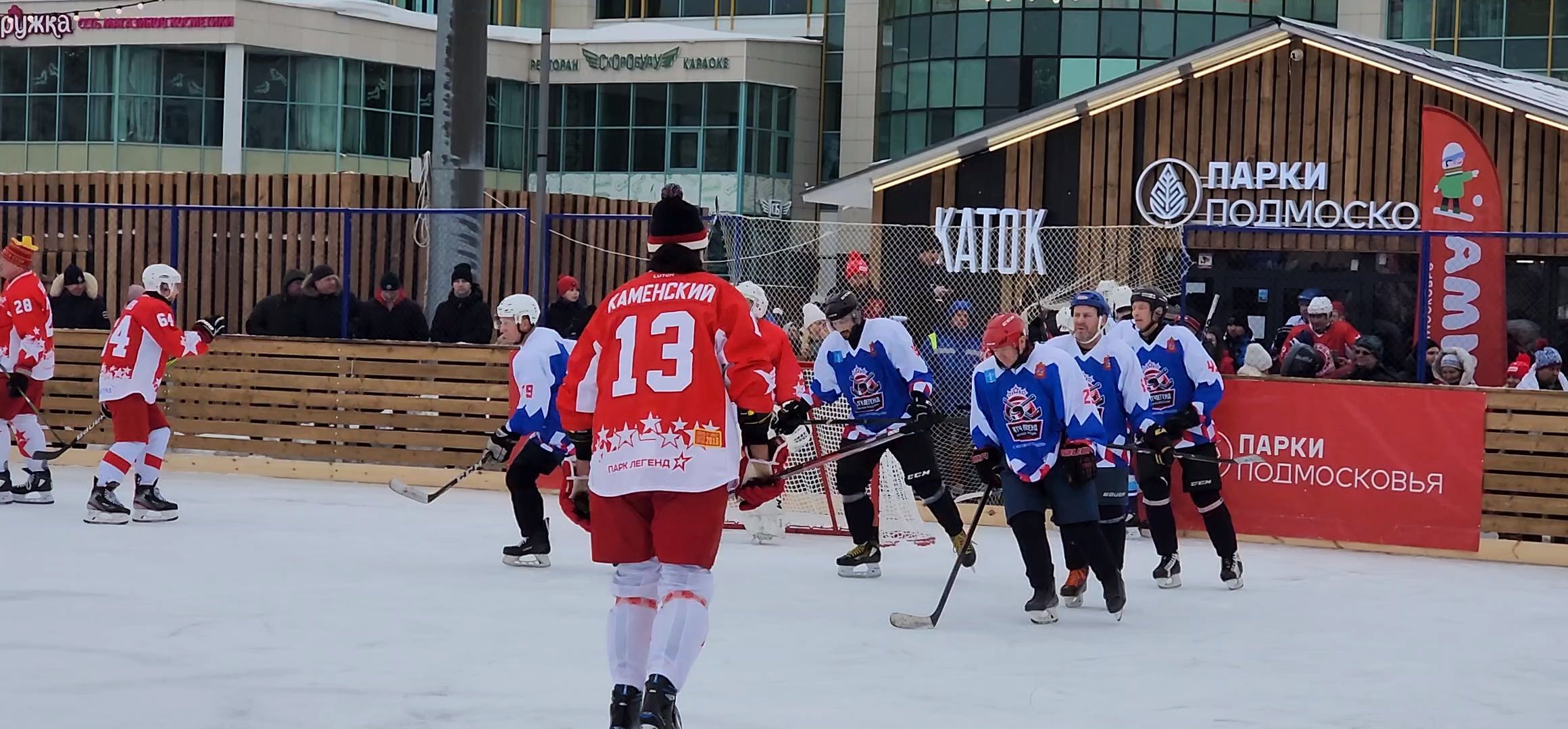 Коломна, спорт, хоккей, зима в подмосковье, выходи во двор, легенды хоккея,