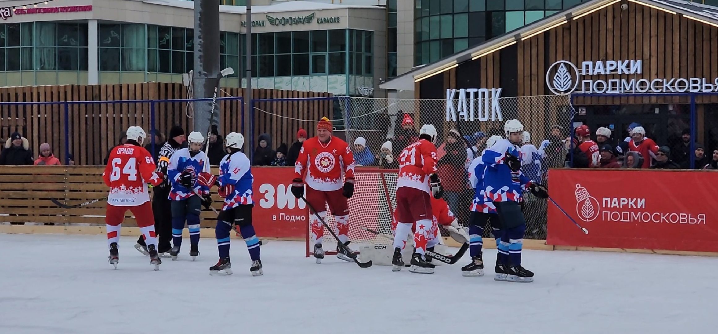 Коломна, спорт, хоккей, зима в подмосковье, выходи во двор, легенды хоккея,