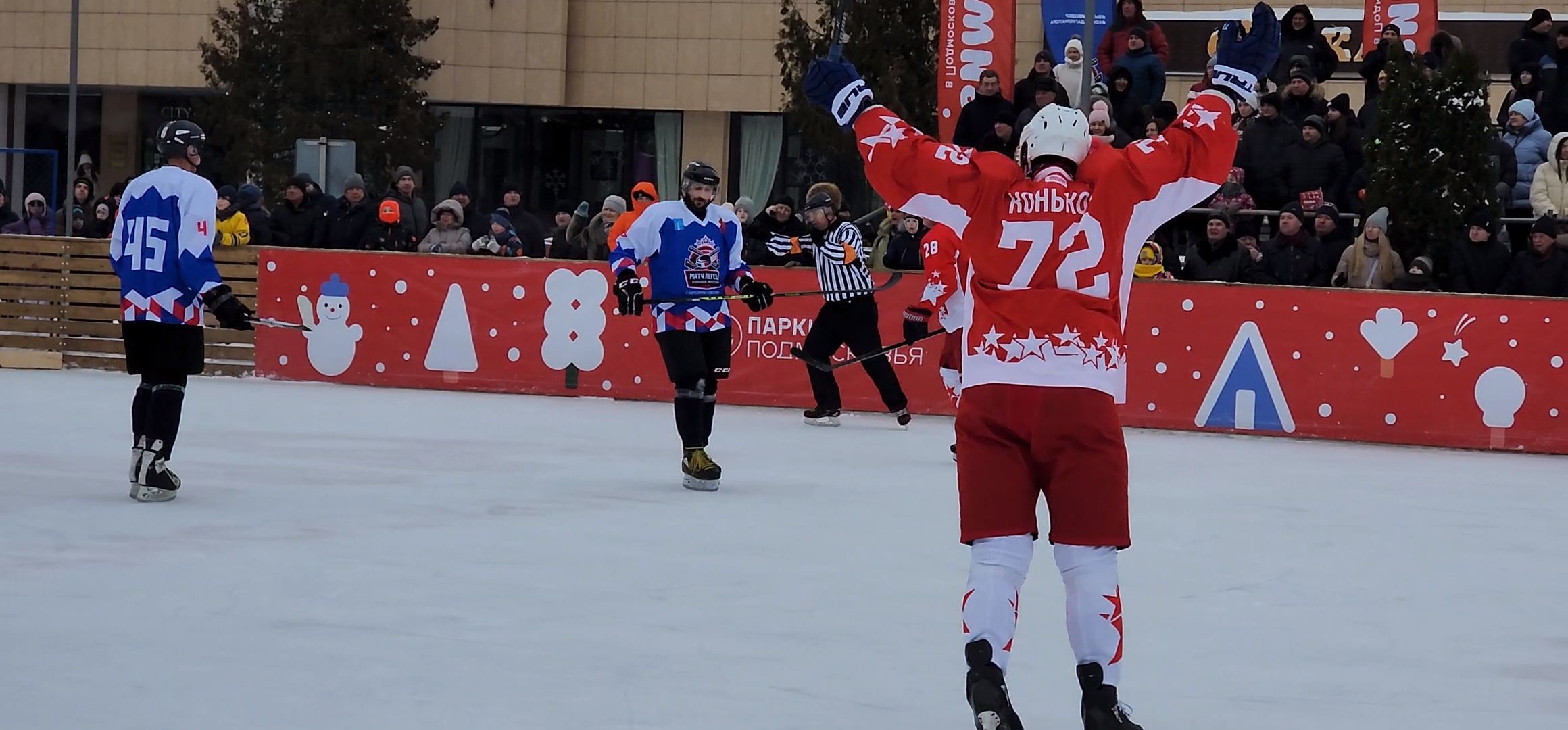 Коломна, спорт, хоккей, зима в подмосковье, выходи во двор, легенды хоккея,