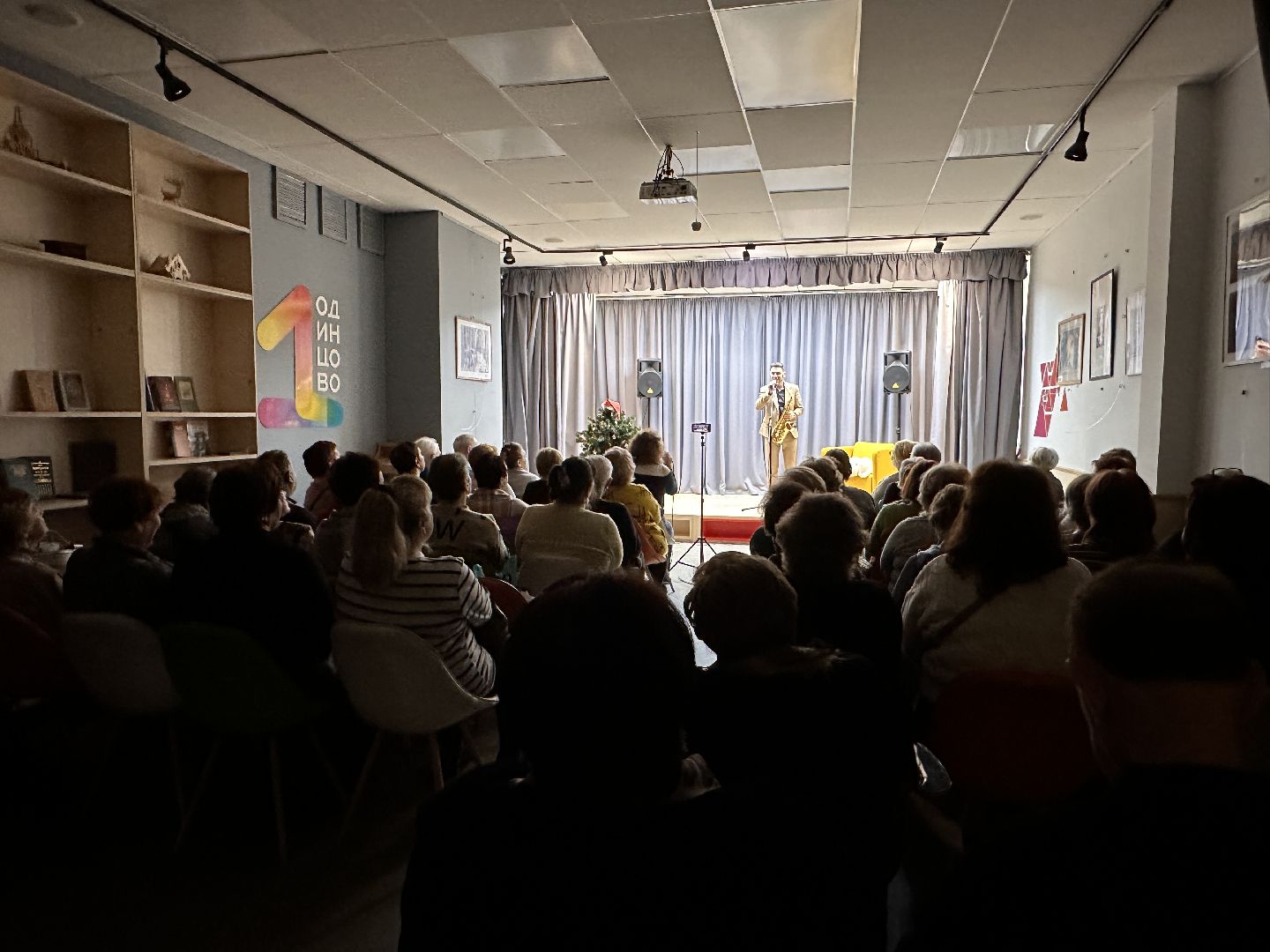 Одинцово, Квартирник, культура подмосковья,