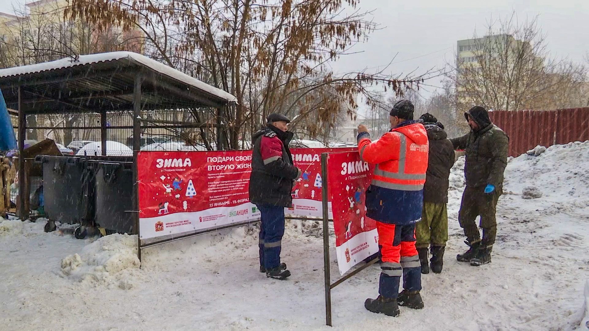 Клин, общество, экология, ЖКХ,