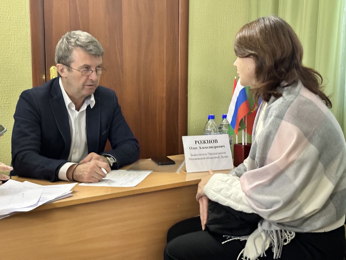 выездная администрация, апрелевка, наро-фоминск,