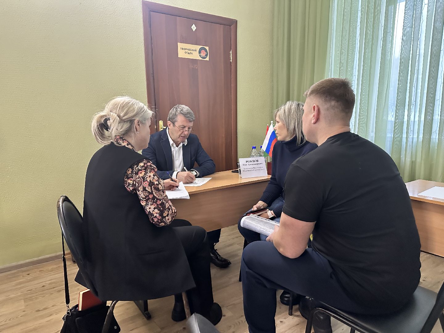 выездная администрация, апрелевка, наро-фоминск,