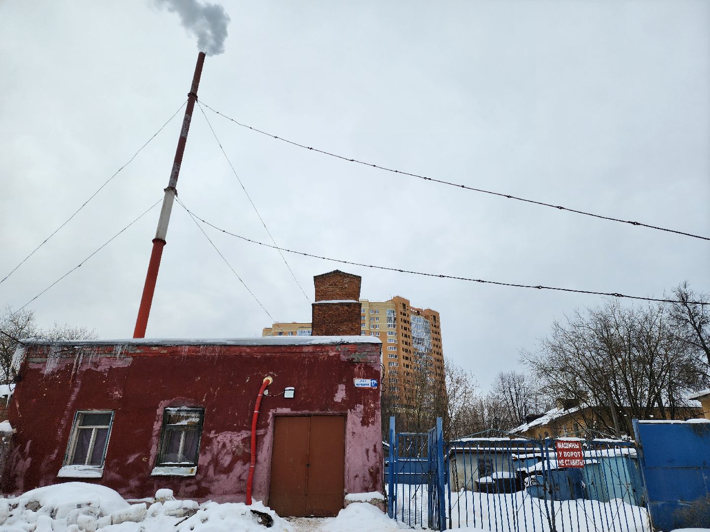 Подольск, жкх, котельная, отопление,