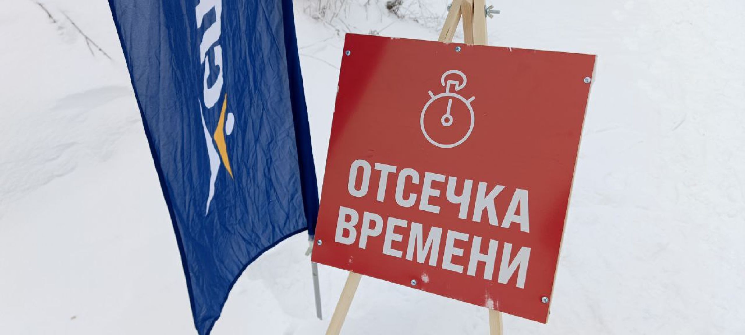 Дмитров, Яхрома, Лыжный марафон, Николов Перевоз,