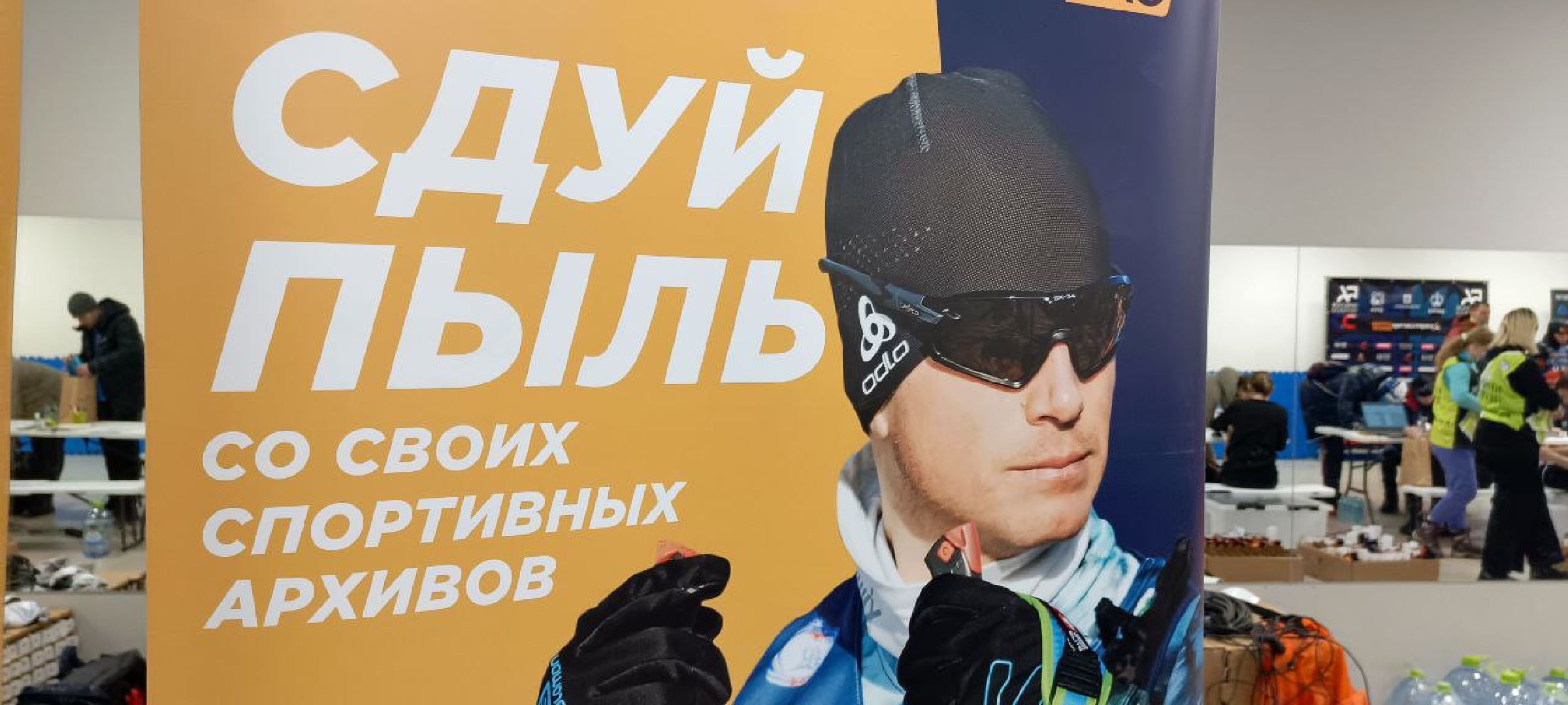 Дмитров, Яхрома, Лыжный марафон, Николов Перевоз,