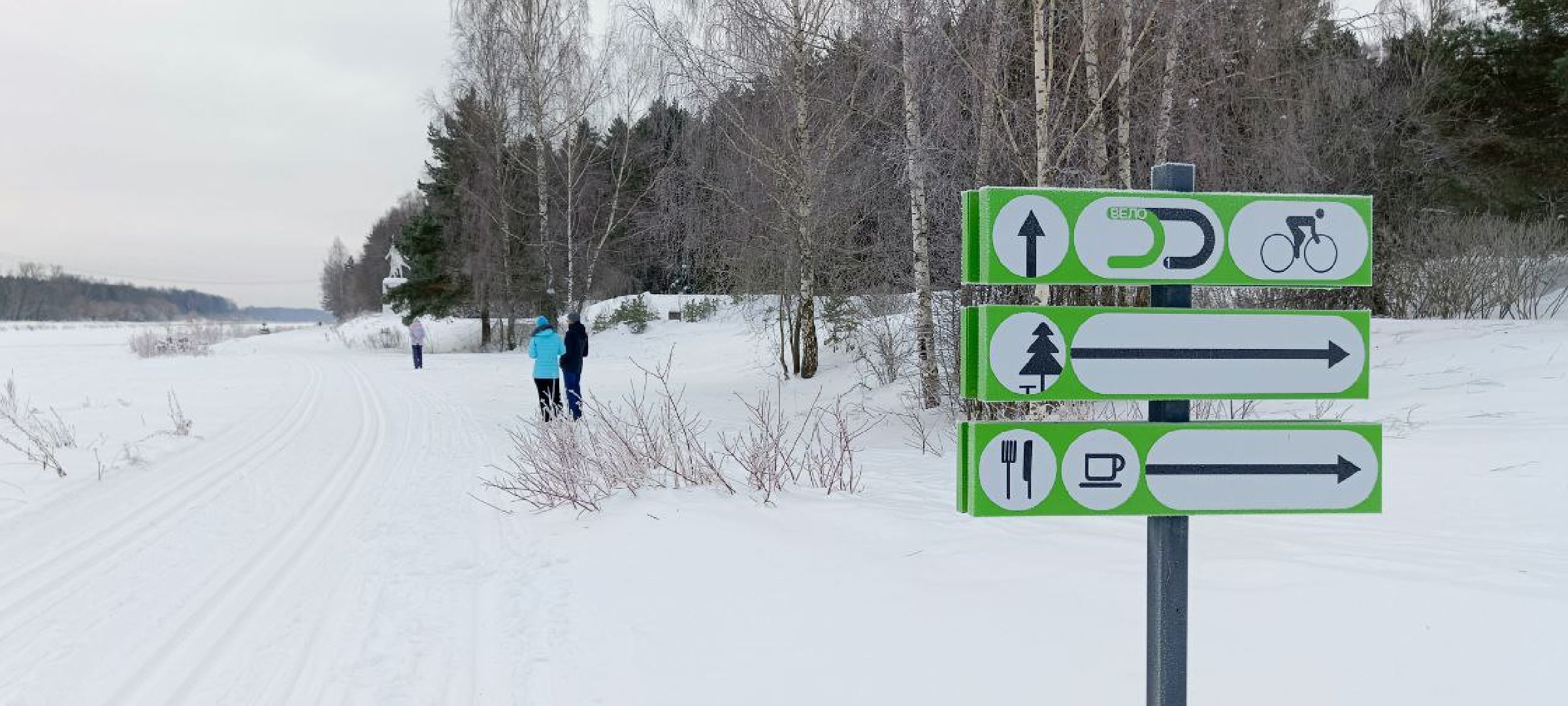 Дмитров, Яхрома, Лыжный марафон, Николов Перевоз,