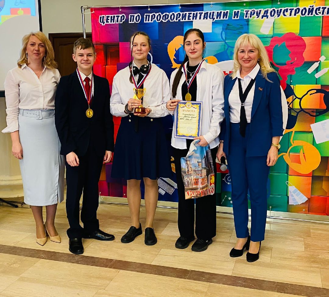 Серпухов, школьники. профориентация