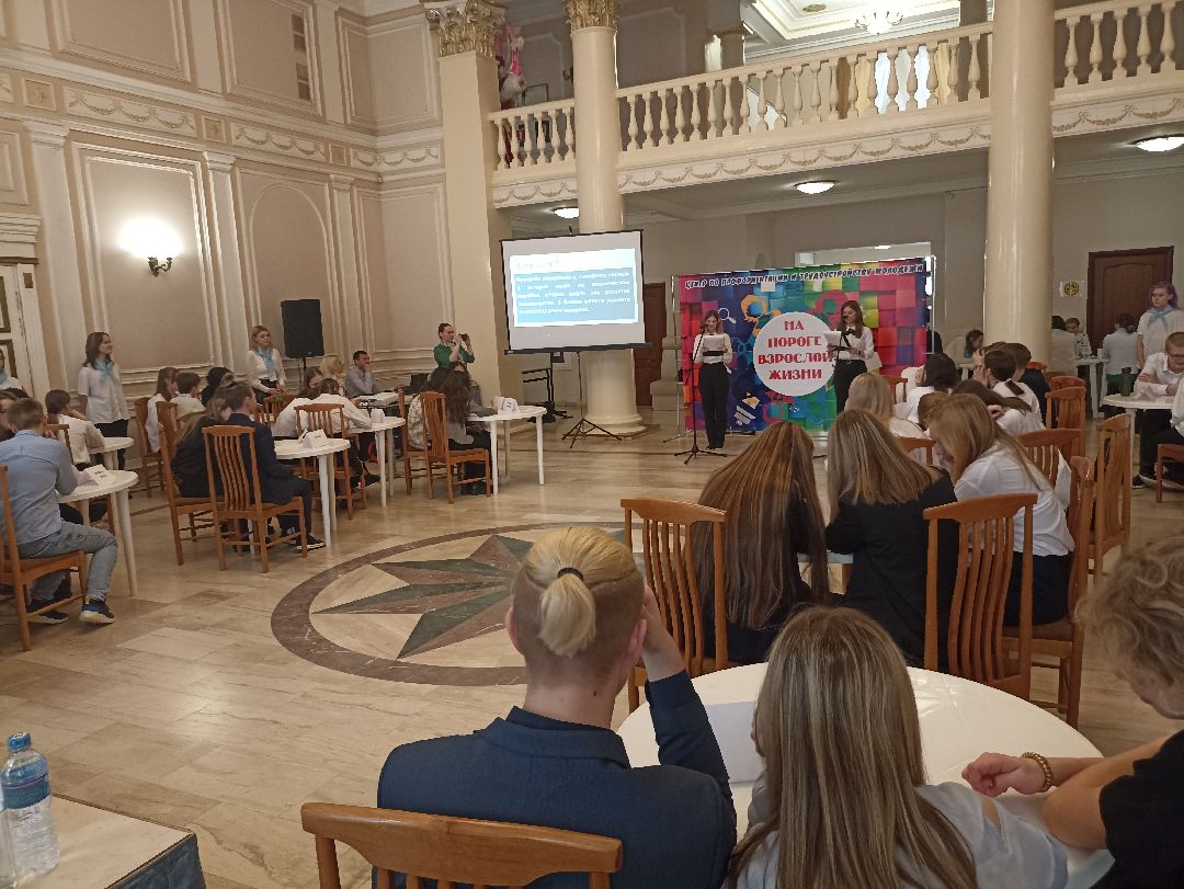 Серпухов, школьники. профориентация