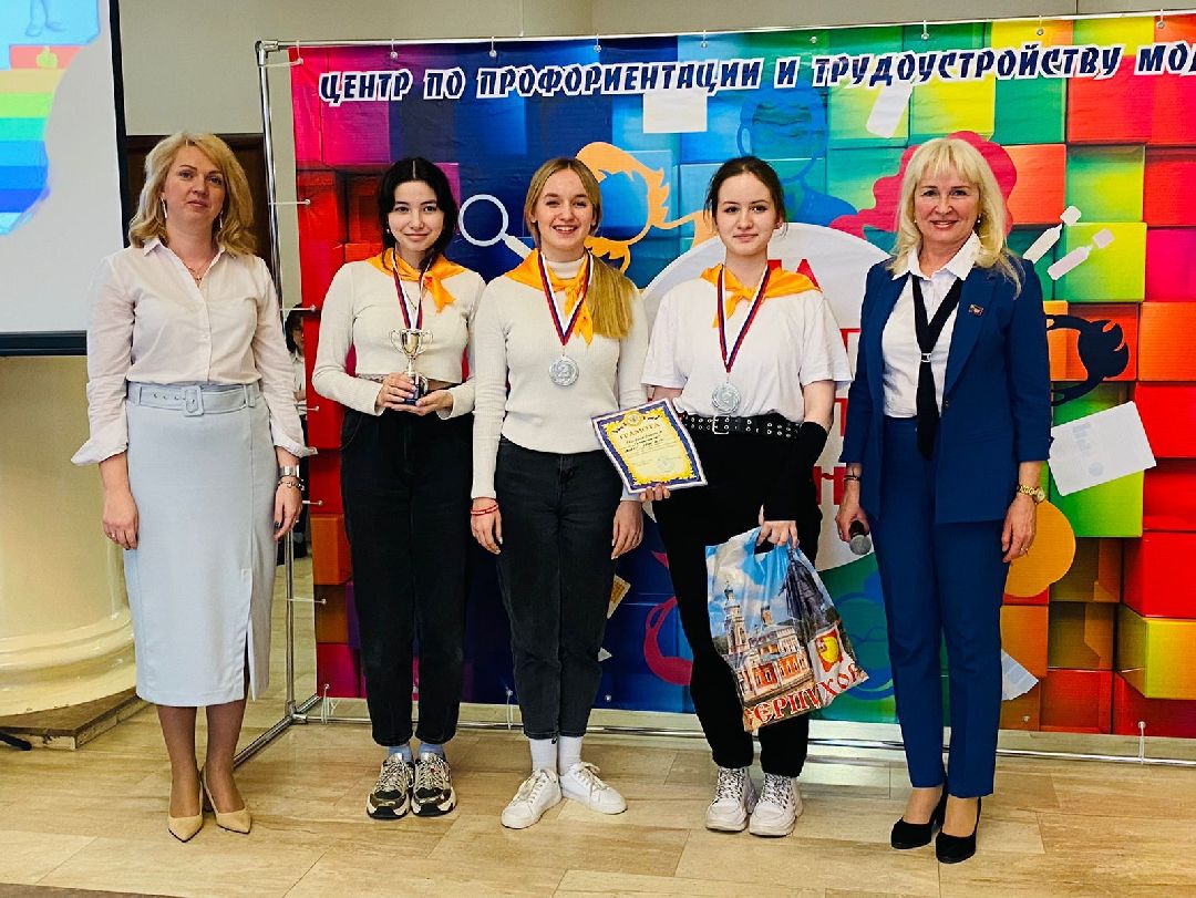 Серпухов, школьники. профориентация