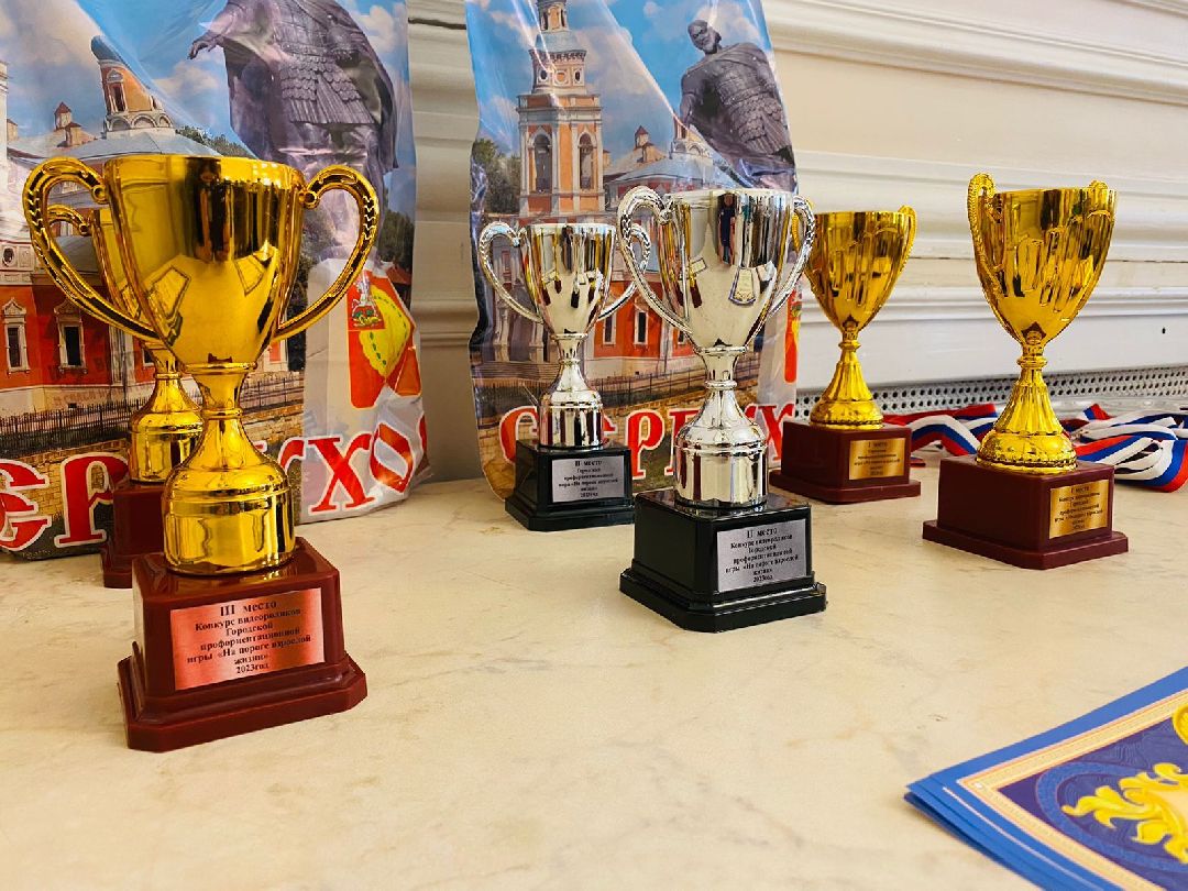 Серпухов, школьники. профориентация