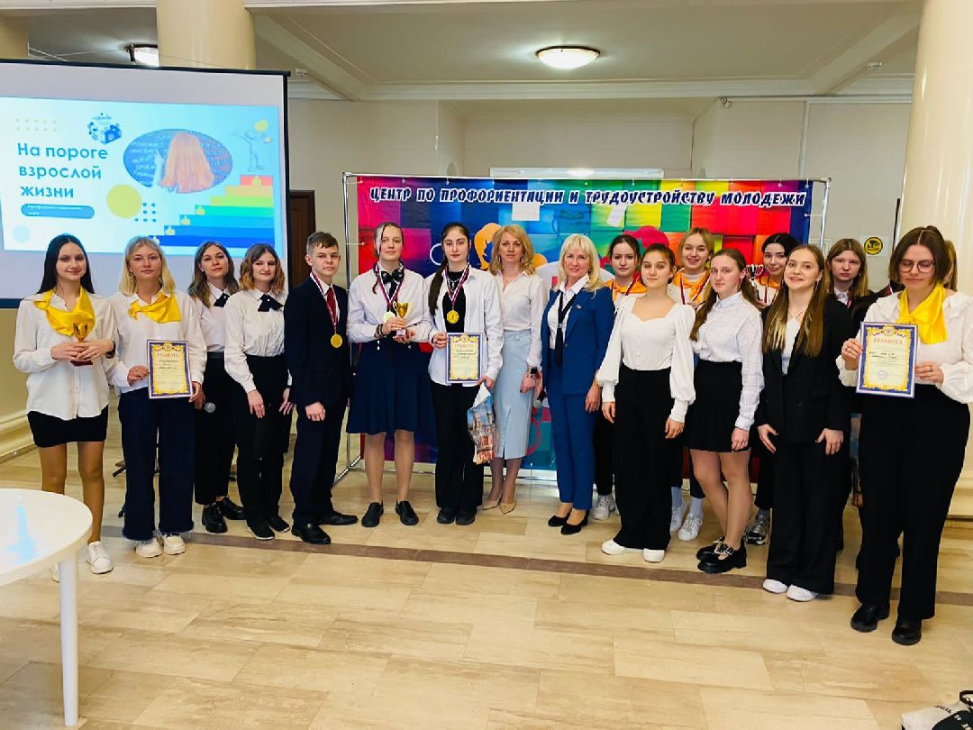 Серпухов, школьники. профориентация