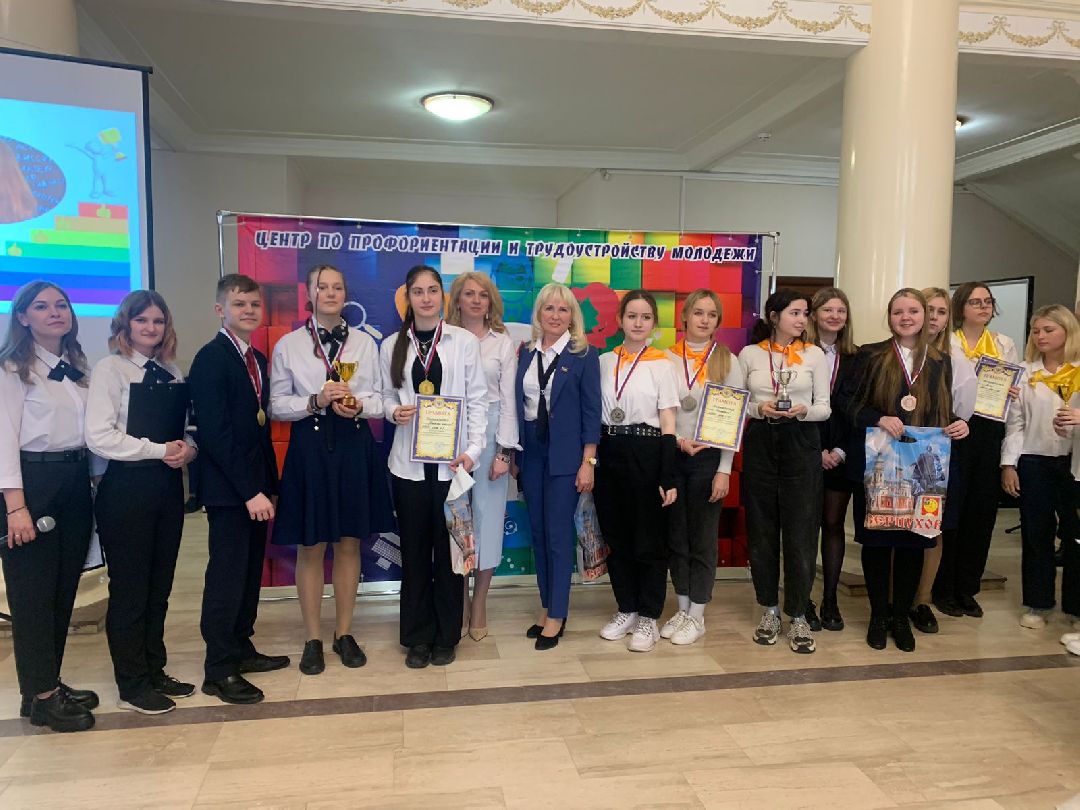 Серпухов, школьники. профориентация