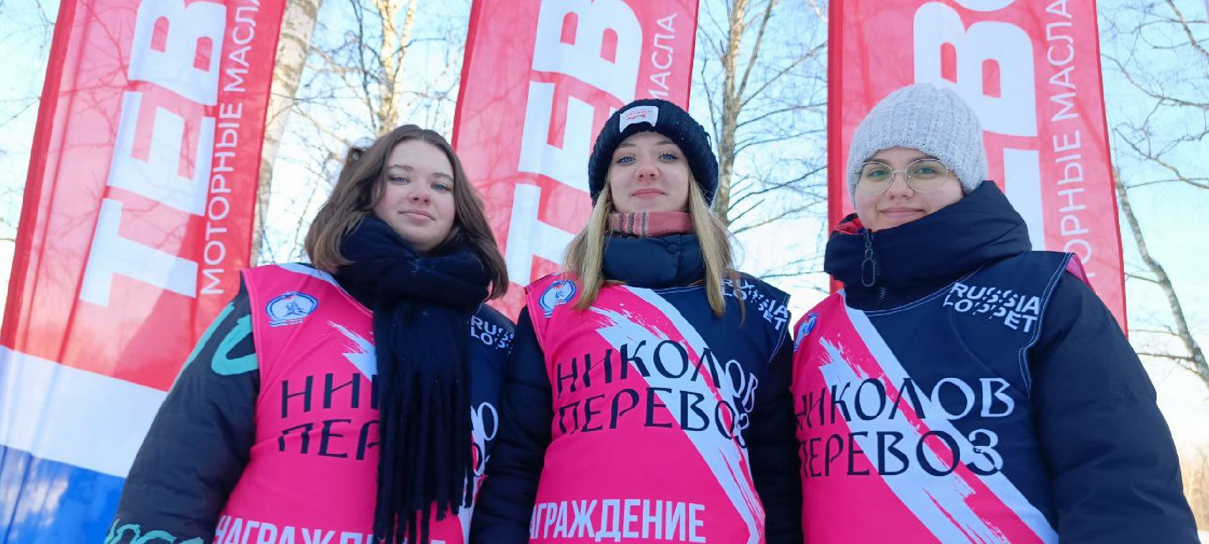 Дмитров, Дубна, Лыжный марафон, Николов Перевоз,