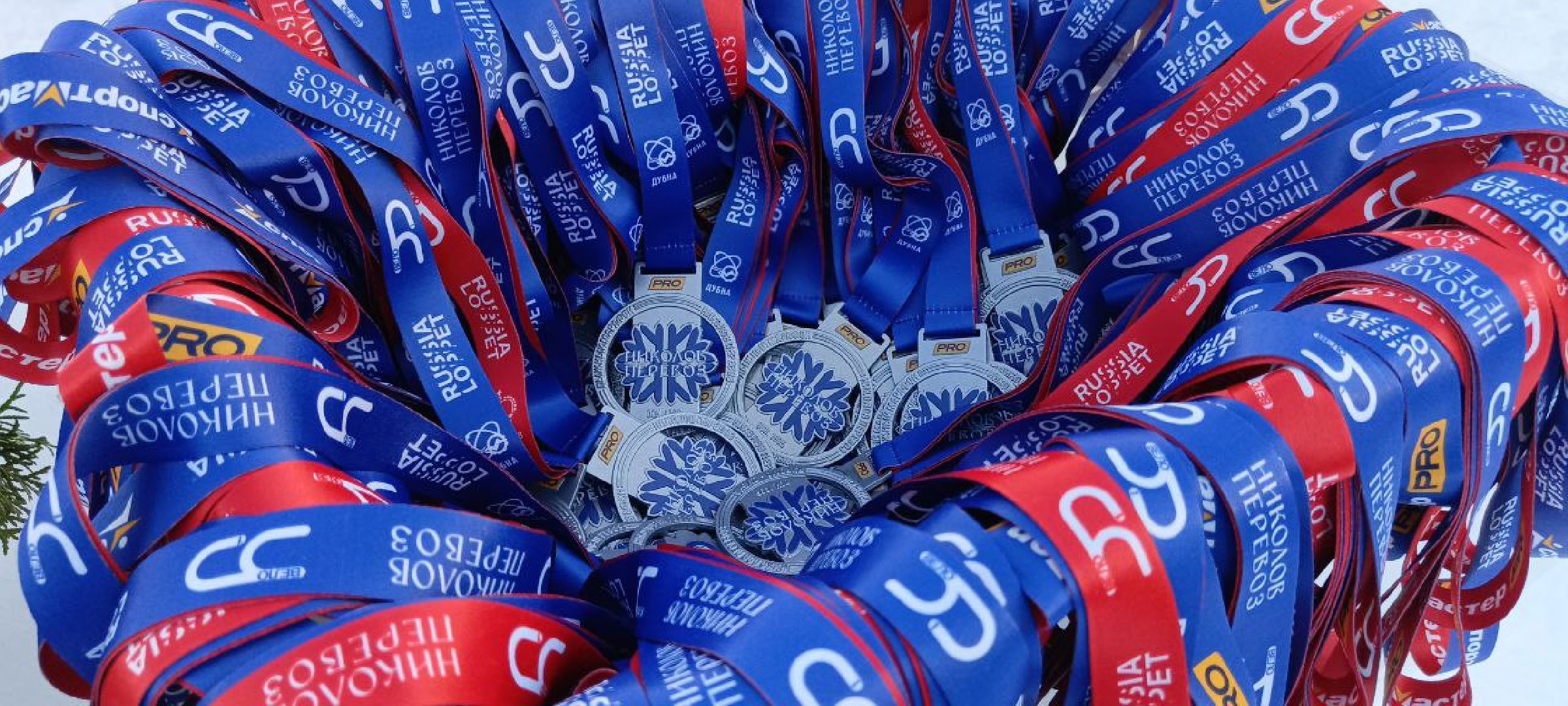 Дмитров, Дубна, Лыжный марафон, Николов Перевоз,