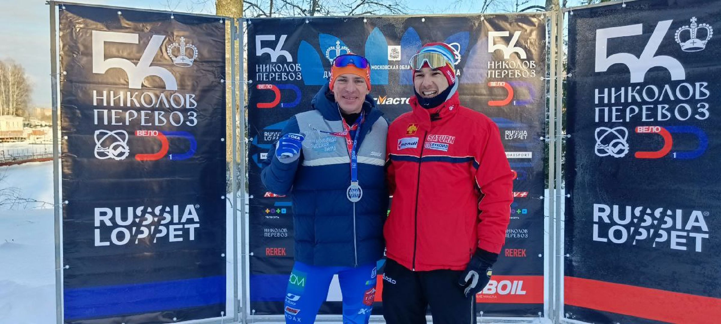 Дмитров, Дубна, Лыжный марафон, Николов Перевоз,