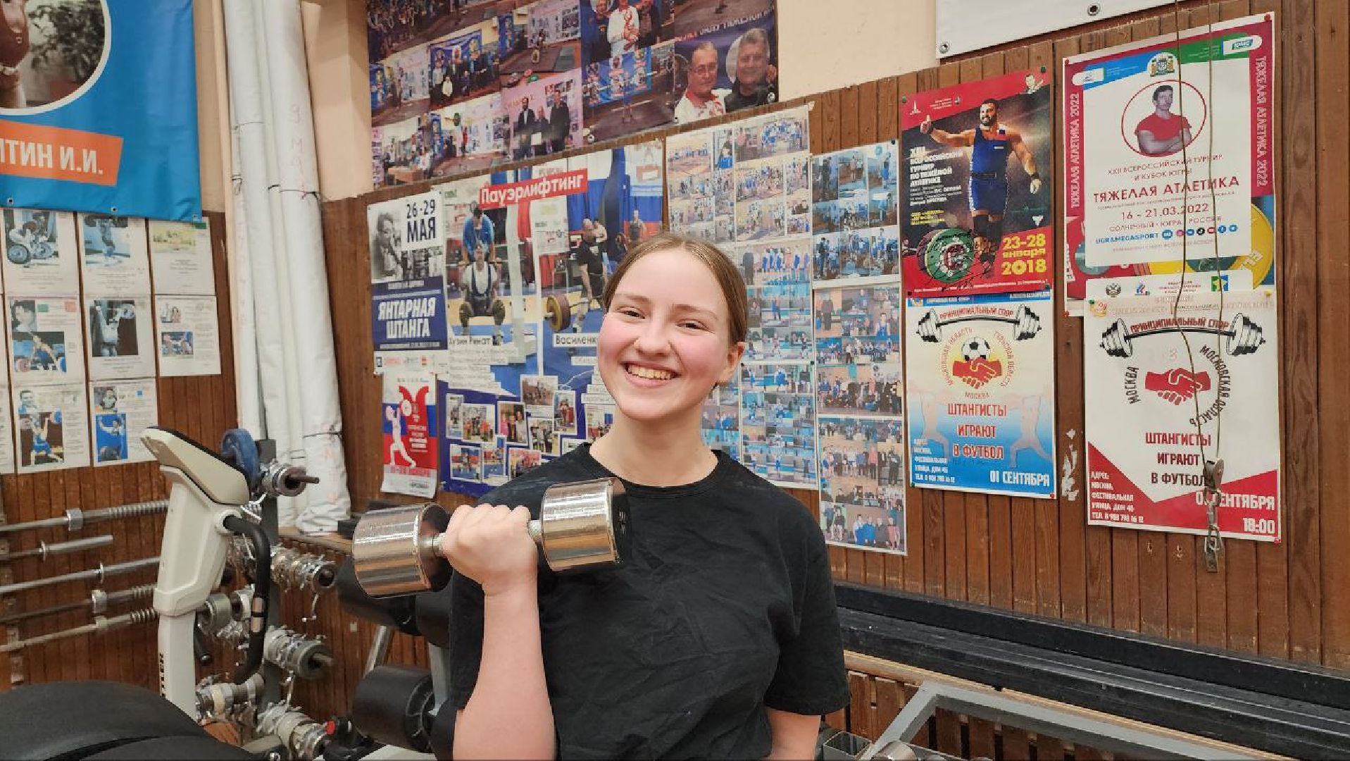 люберцы, Школа олимпийского резерва городского округа Люберцы, соревнования, спорт, тяжелая атлетика,