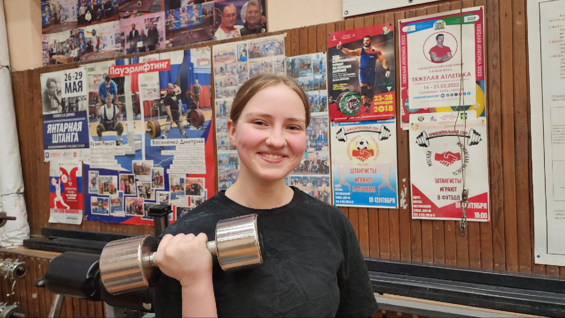 люберцы, Школа олимпийского резерва городского округа Люберцы, соревнования, спорт, тяжелая атлетика,