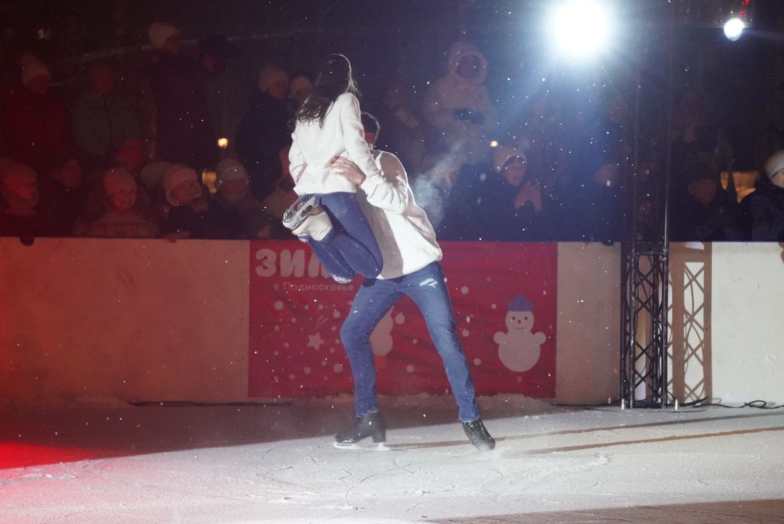 Городской округ Павловский Посад, Электрогорск, Авербух, ледовое шоу, Жители, Культура, Общество,