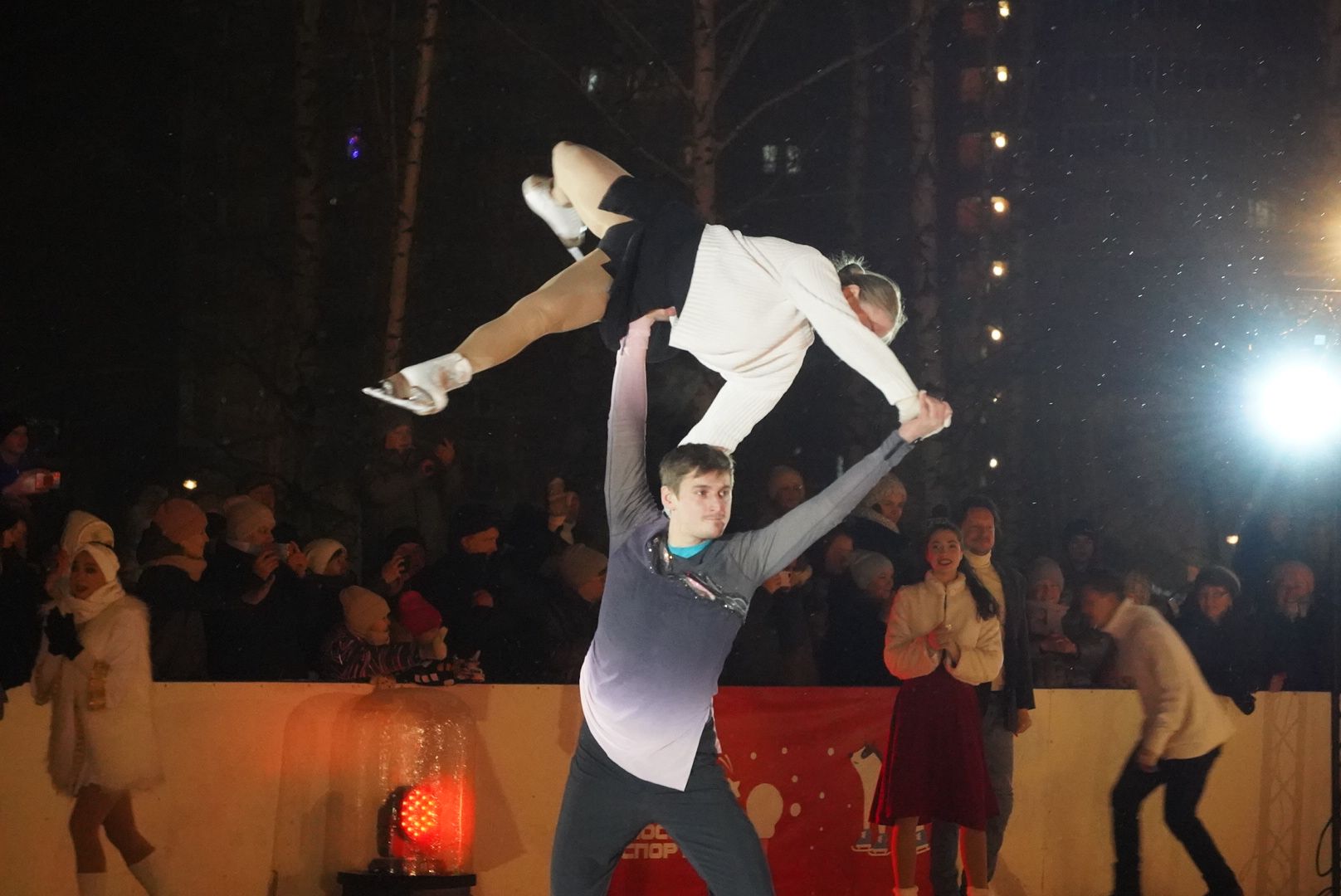 Городской округ Павловский Посад, Электрогорск, Авербух, ледовое шоу, Жители, Культура, Общество,