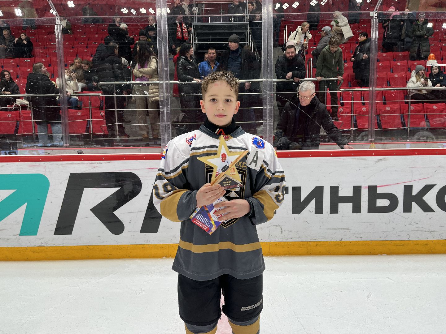 хоккей, турнир,