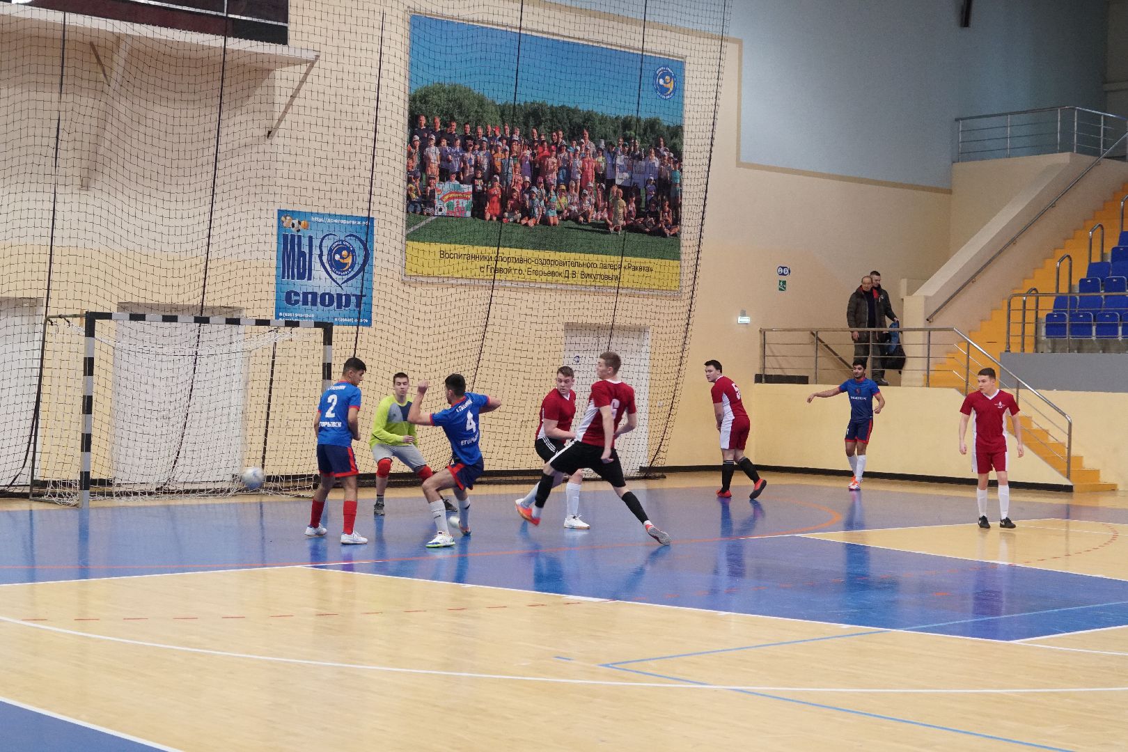 егорьевск, футбол, мини-футбол, соревнования, первенство,