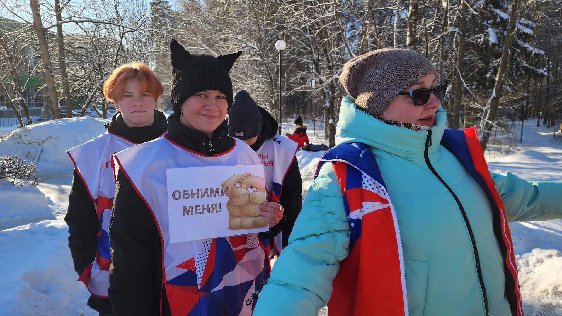 День объятий, ЦМИ, протвино, волонтеры, Акция,