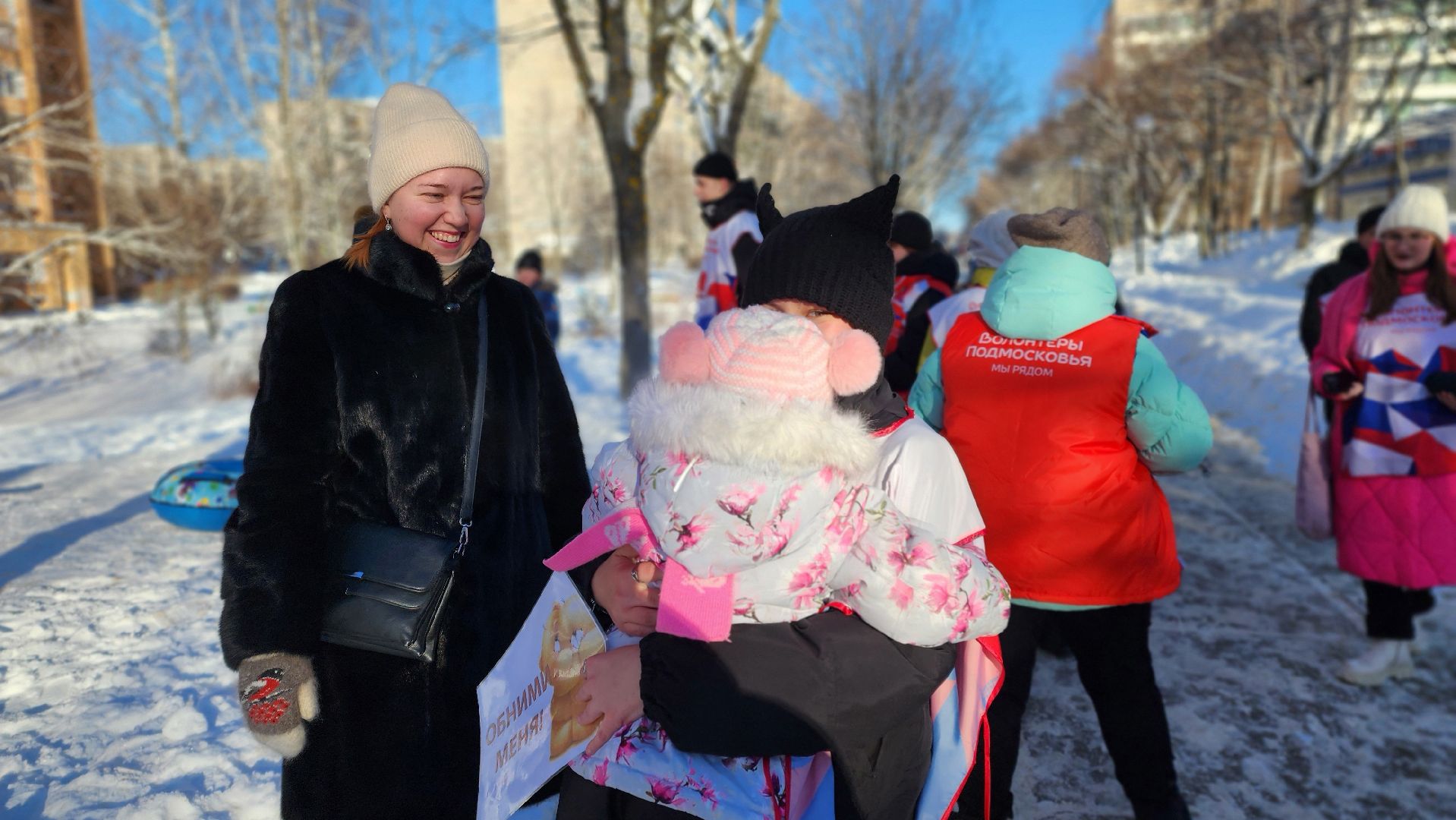 День объятий, ЦМИ, протвино, волонтеры, Акция,