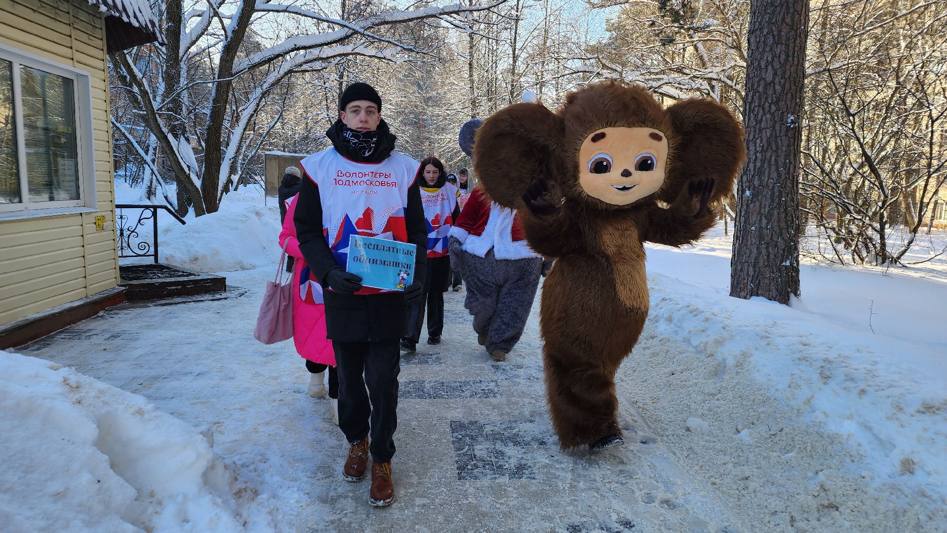 День объятий, ЦМИ, протвино, волонтеры, Акция,