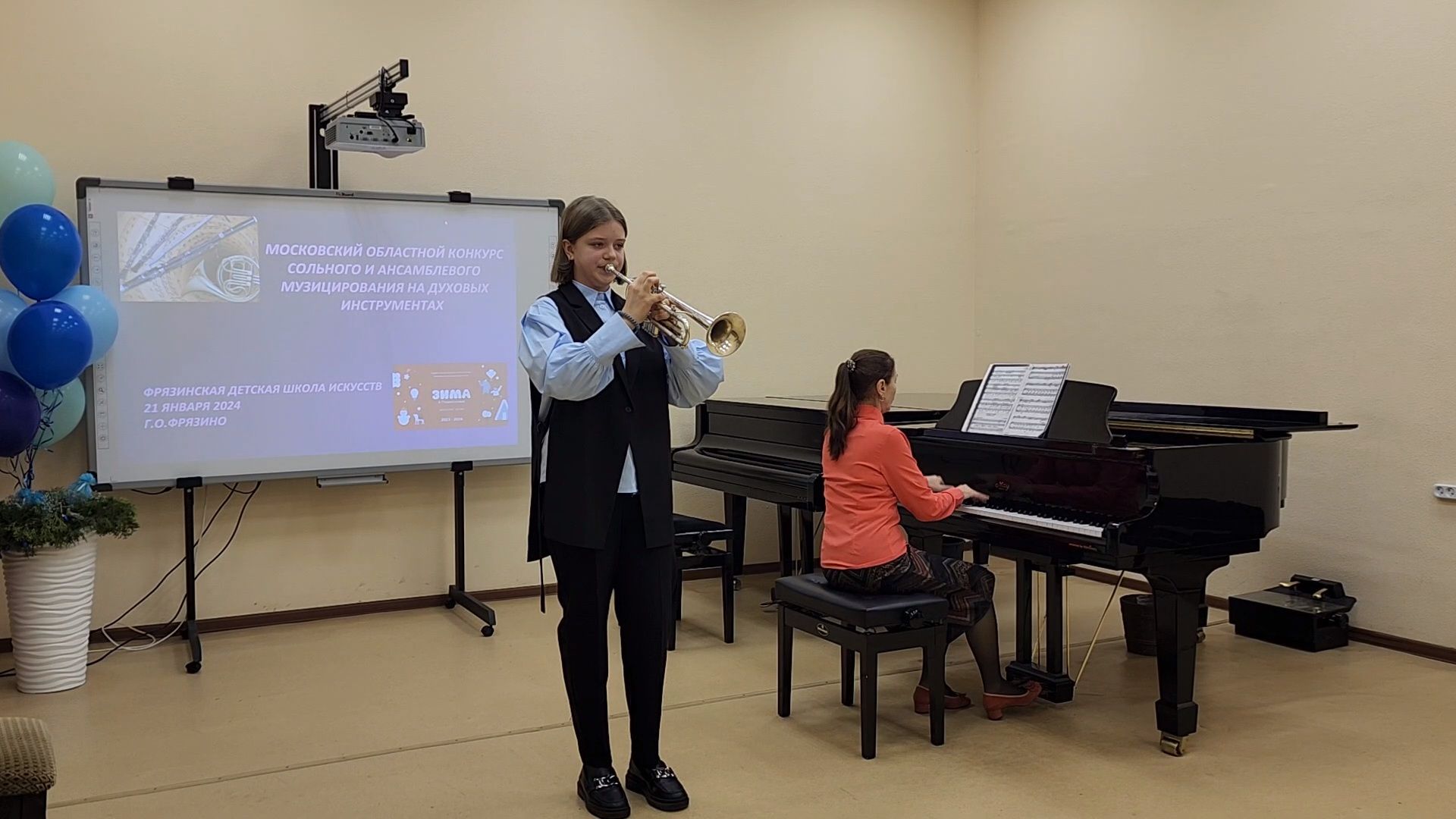 детская школа искусств, фрязино, областной конкурс, музыка,