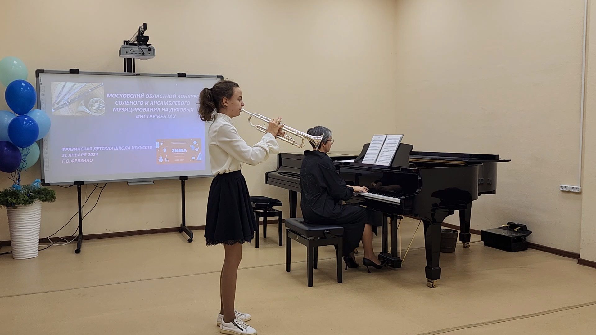 детская школа искусств, фрязино, областной конкурс, музыка,